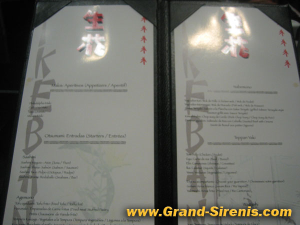 Japanese Menu